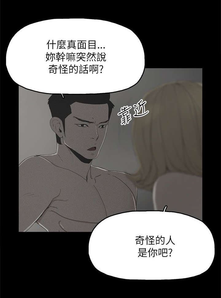 第60章：导火索
