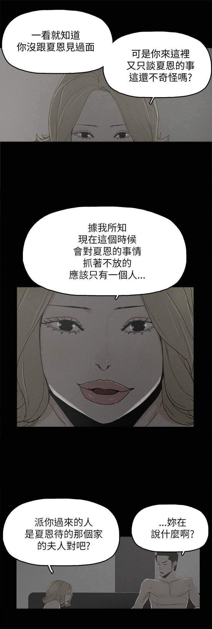 第60章：导火索