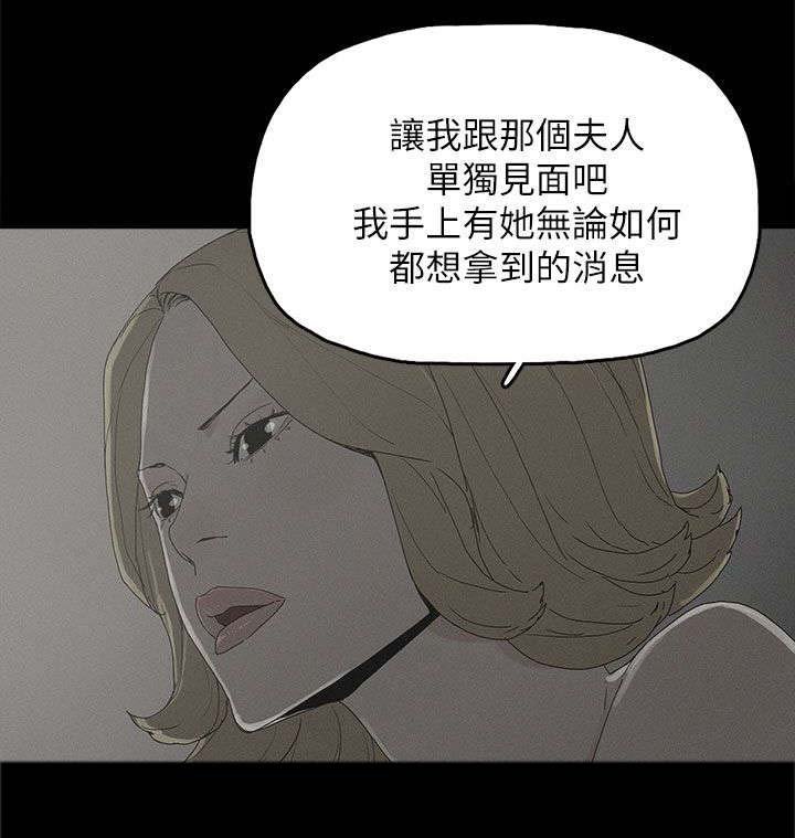 第60章：导火索