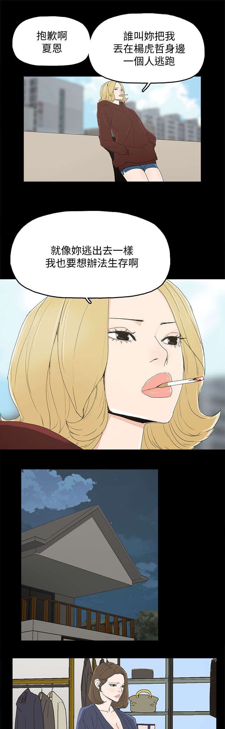 第60章：导火索