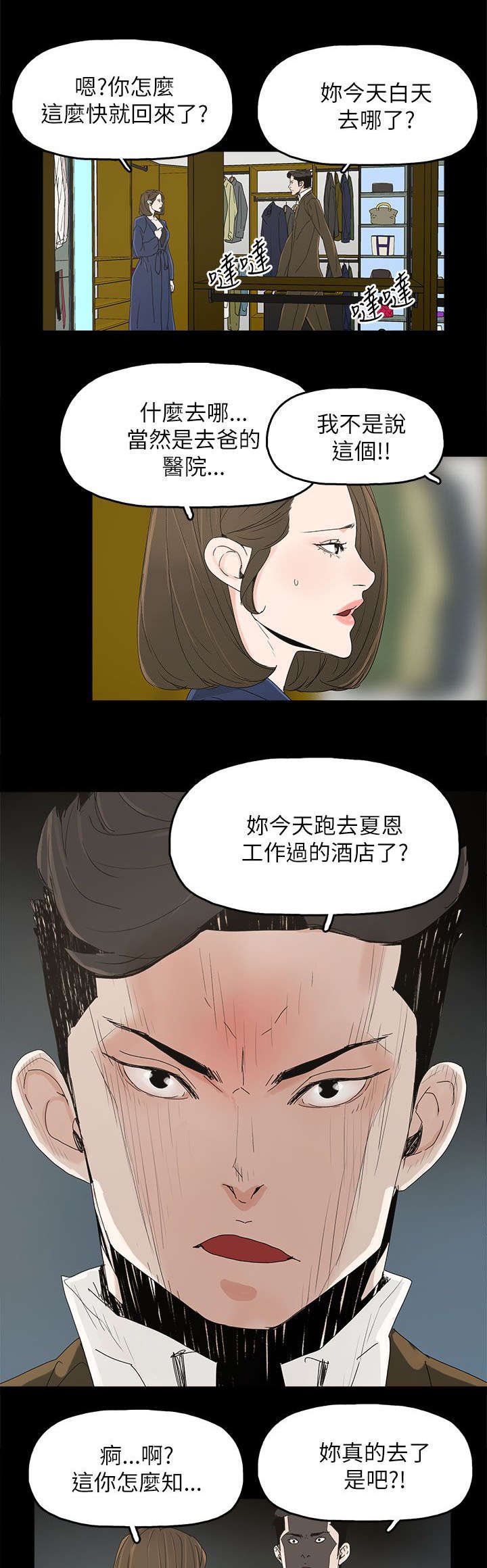 第60章：导火索