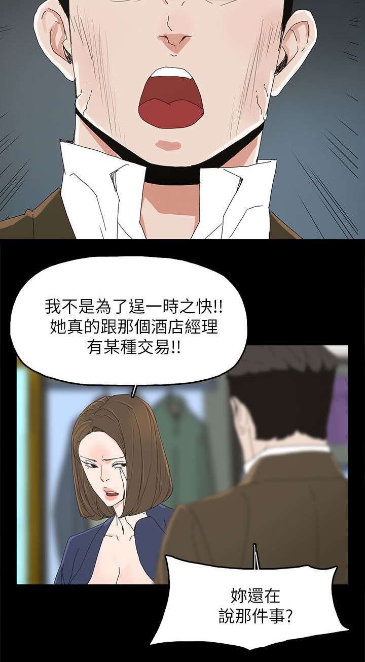 第60章：导火索