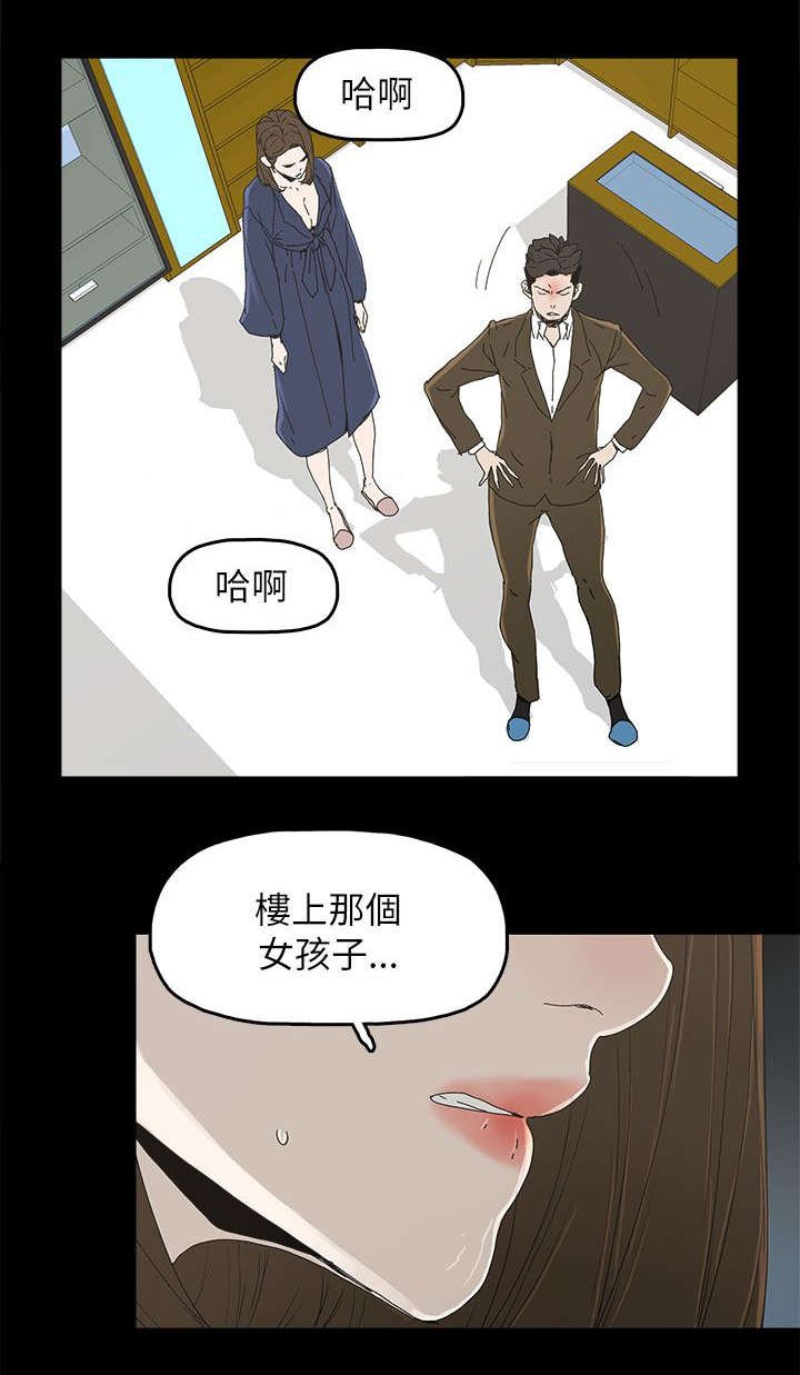 第60章：导火索