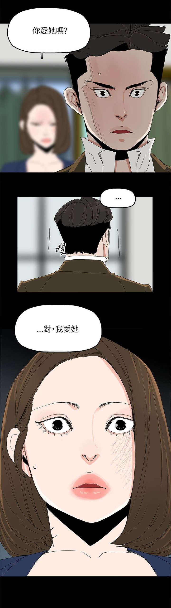 第60章：导火索