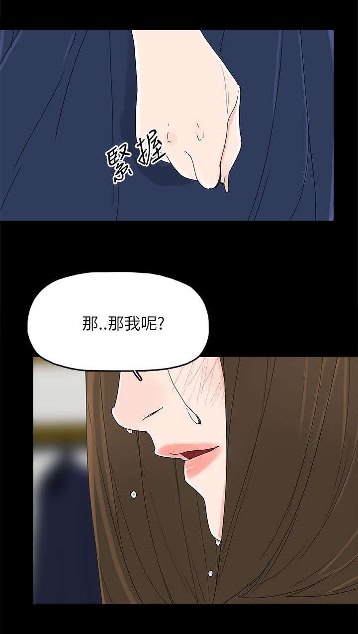 第60章：导火索