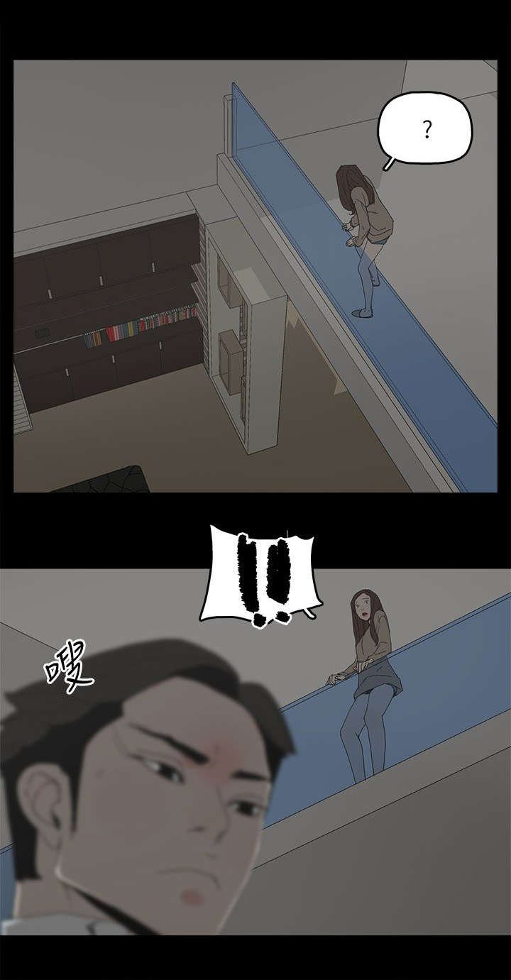 第60章：导火索