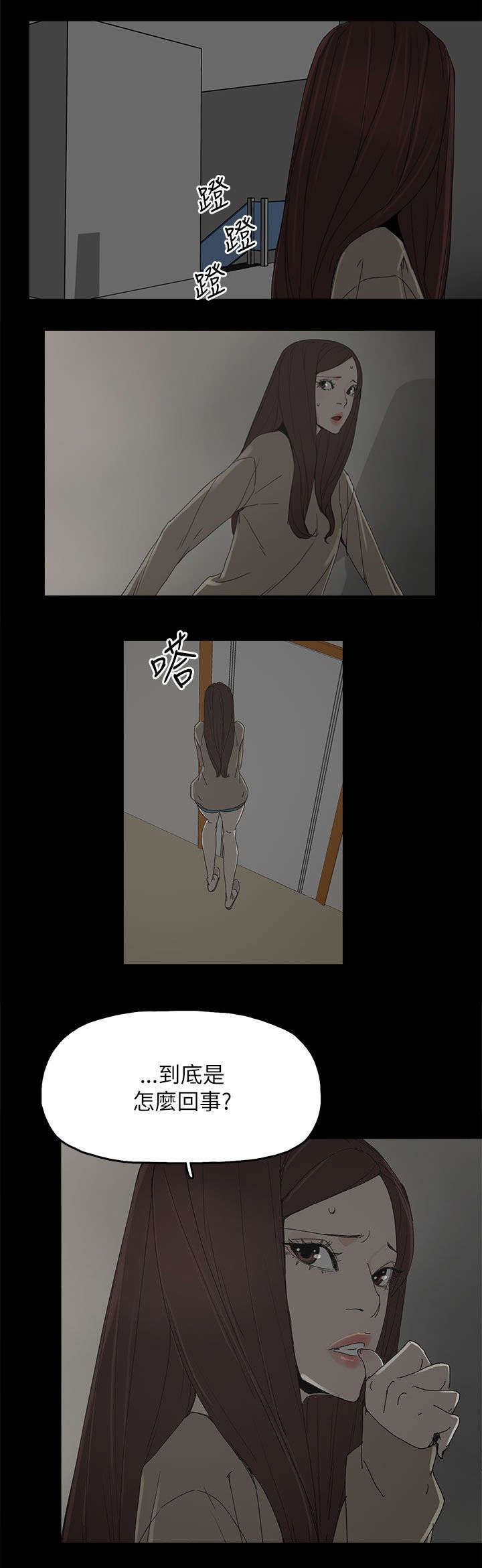 第60章：导火索