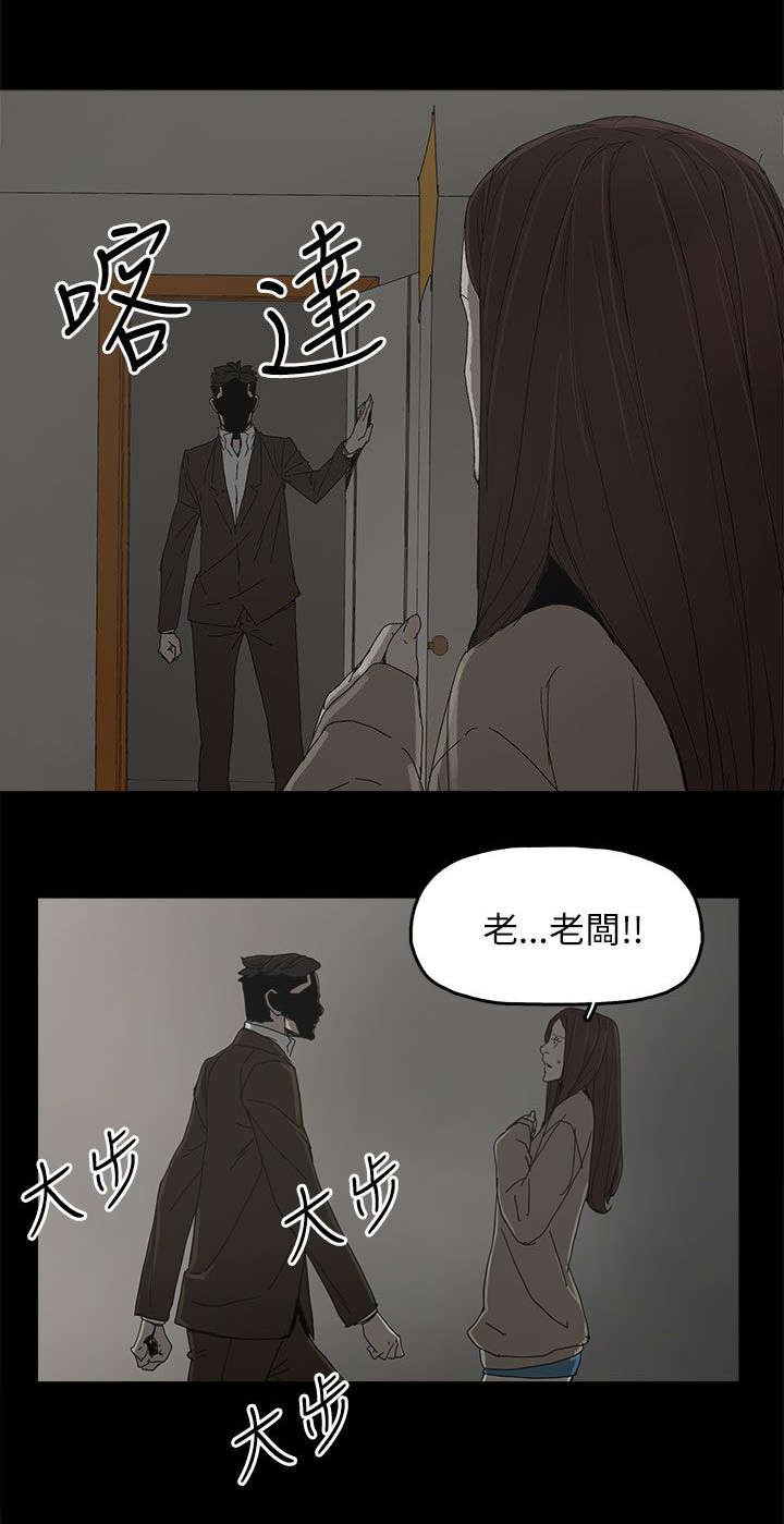 第61章：妻子的过往