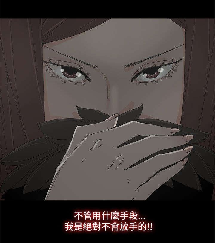第61章：妻子的过往