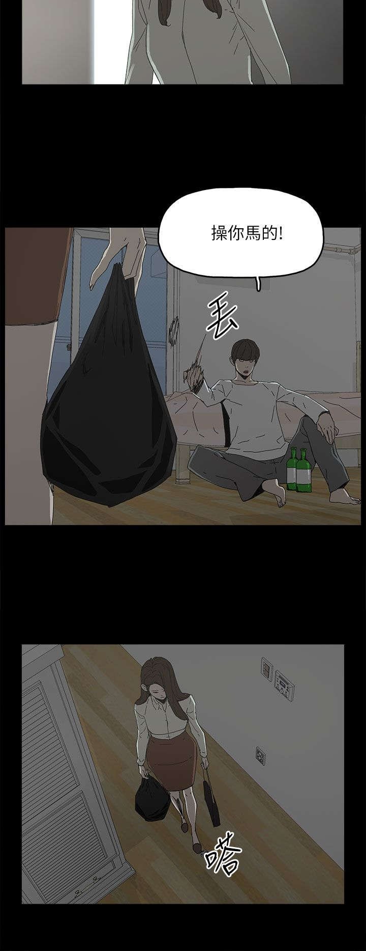 第61章：妻子的过往
