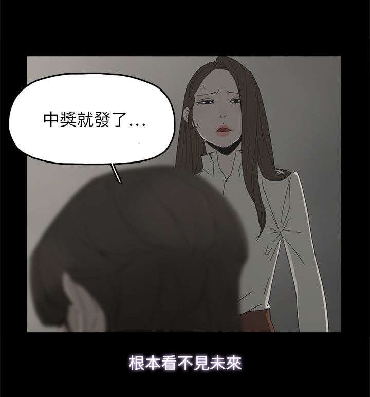 第62章：过去的梦魇