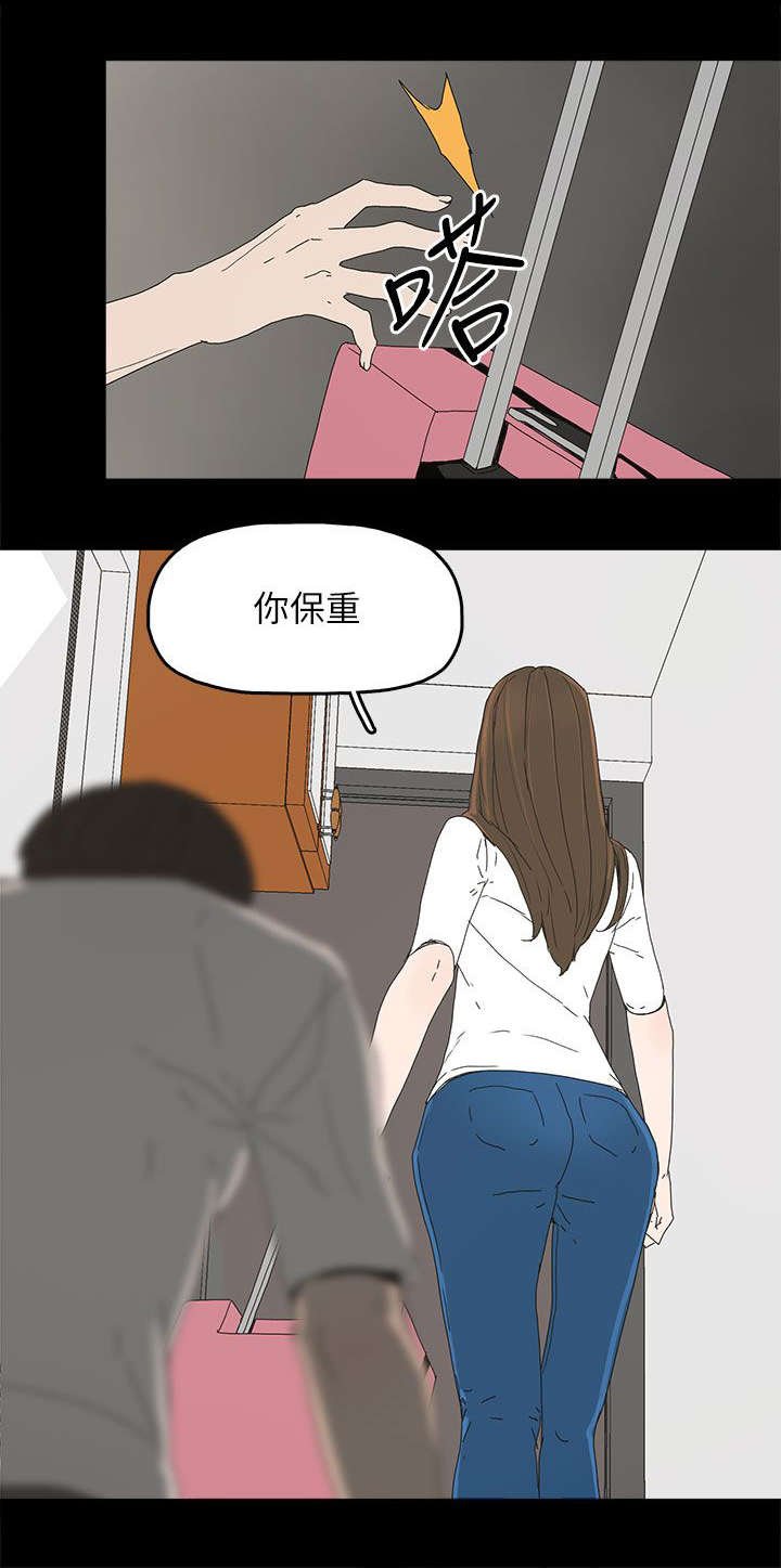 第62章：过去的梦魇