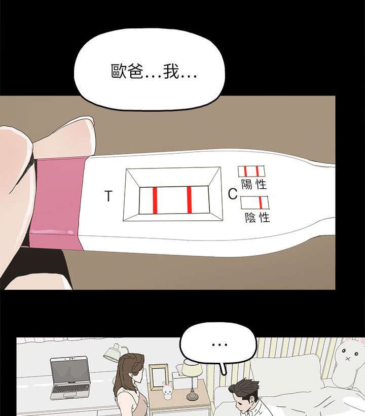 第62章：过去的梦魇