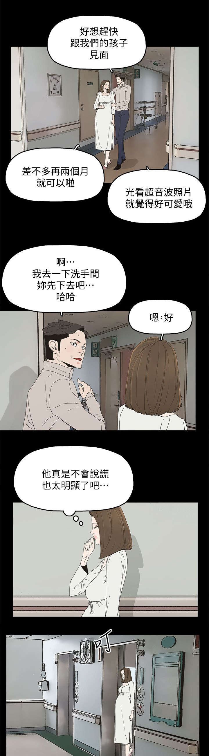 第63章：失去