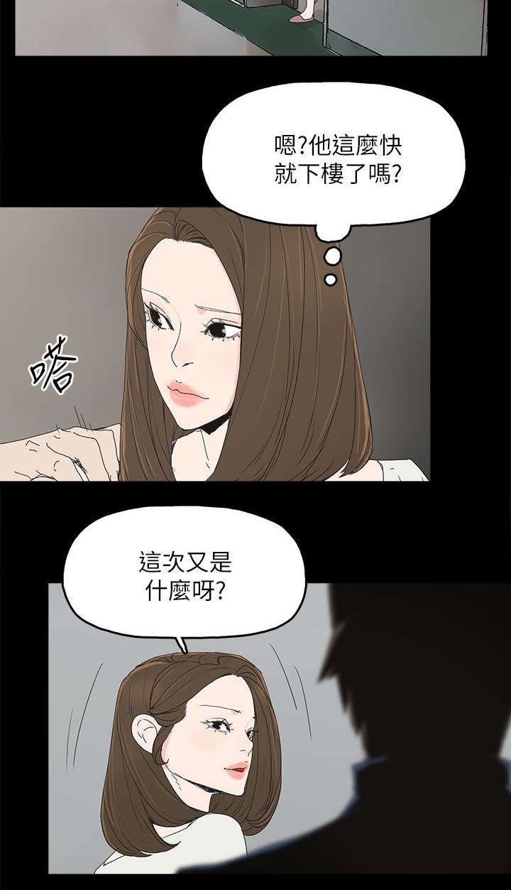 第63章：失去