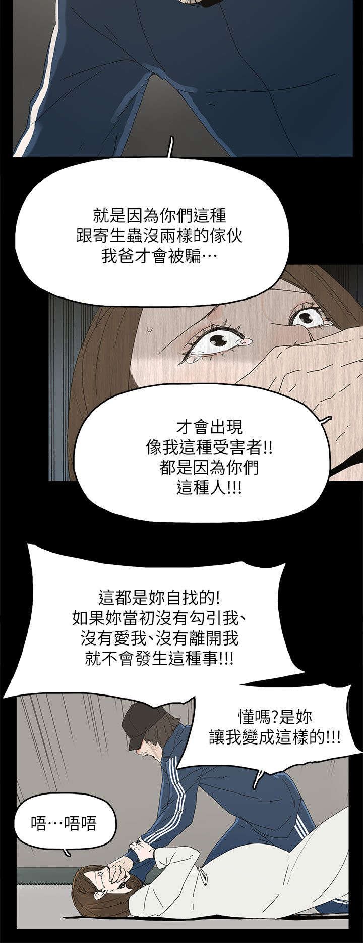 第63章：失去
