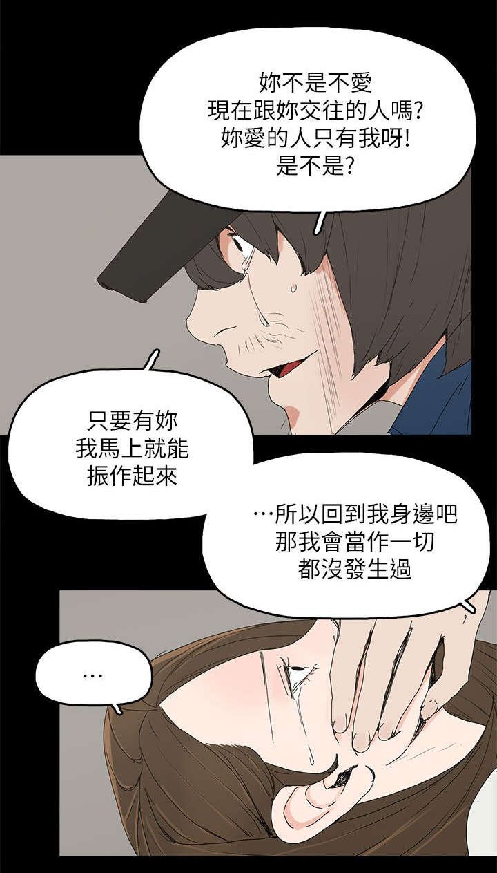 第63章：失去