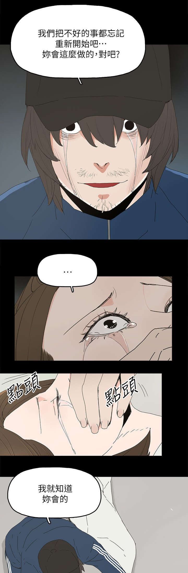 第63章：失去