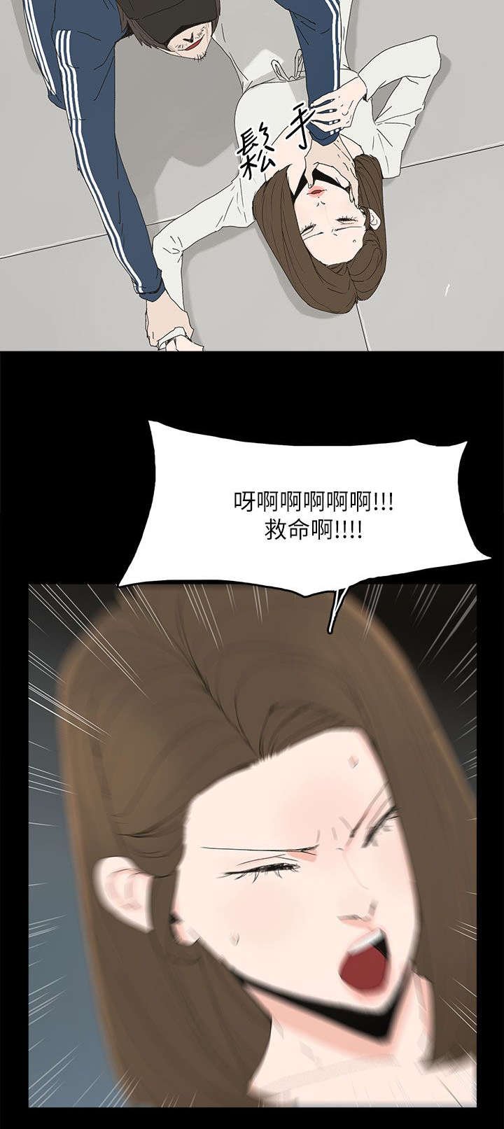 第63章：失去