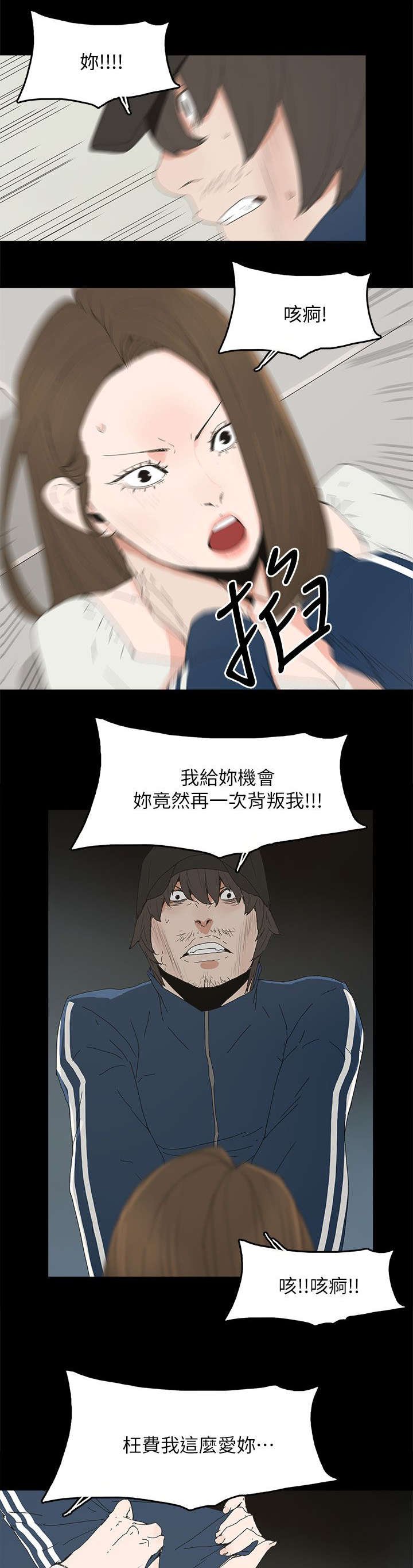 第63章：失去