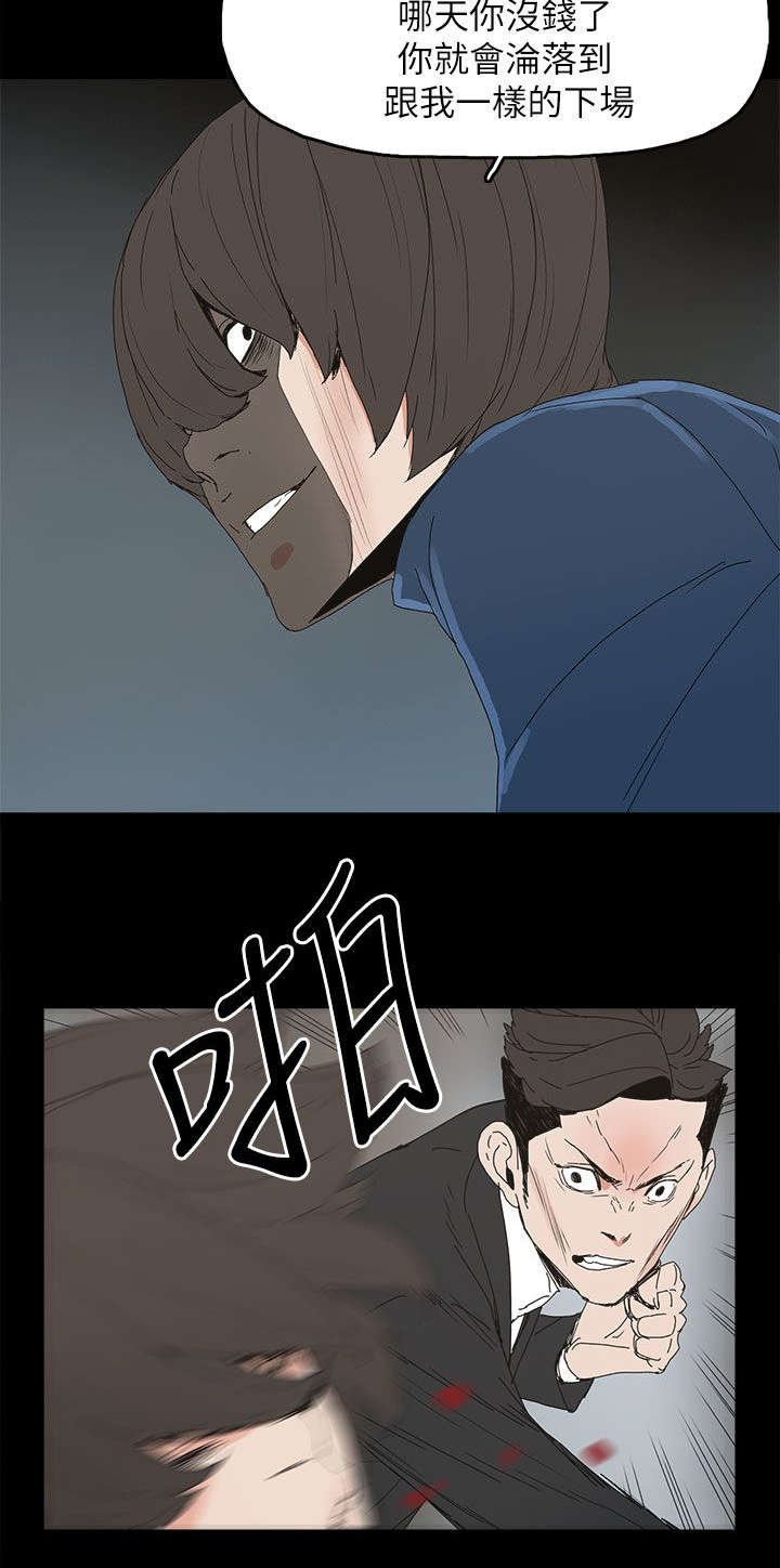 第63章：失去