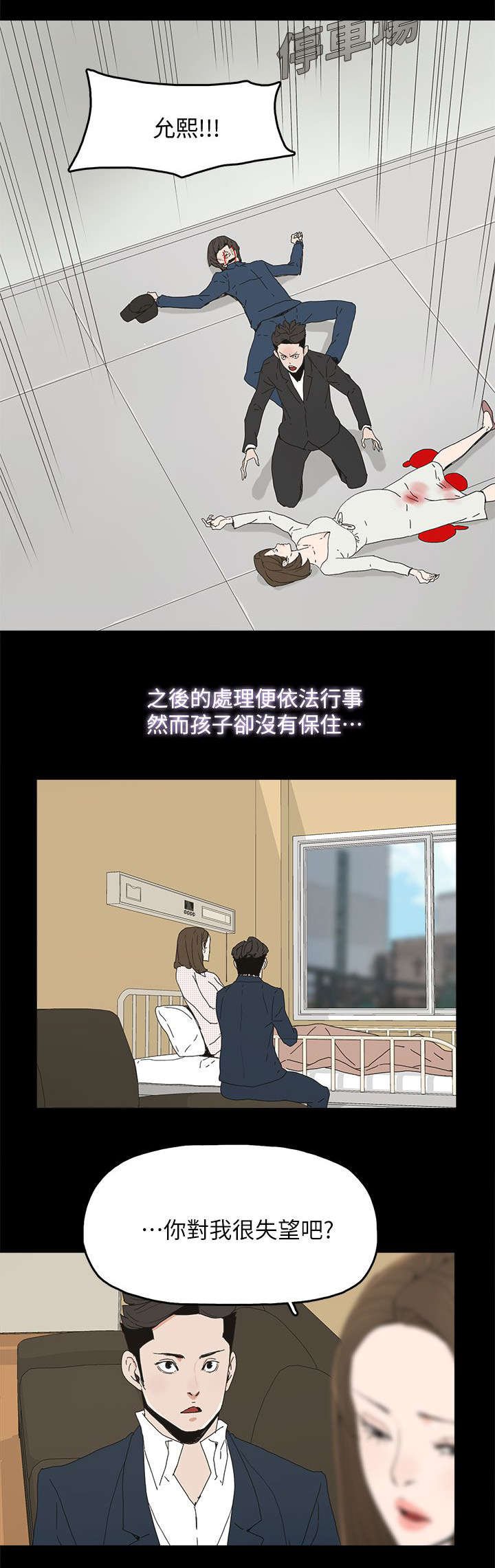 第64章：绝对不会