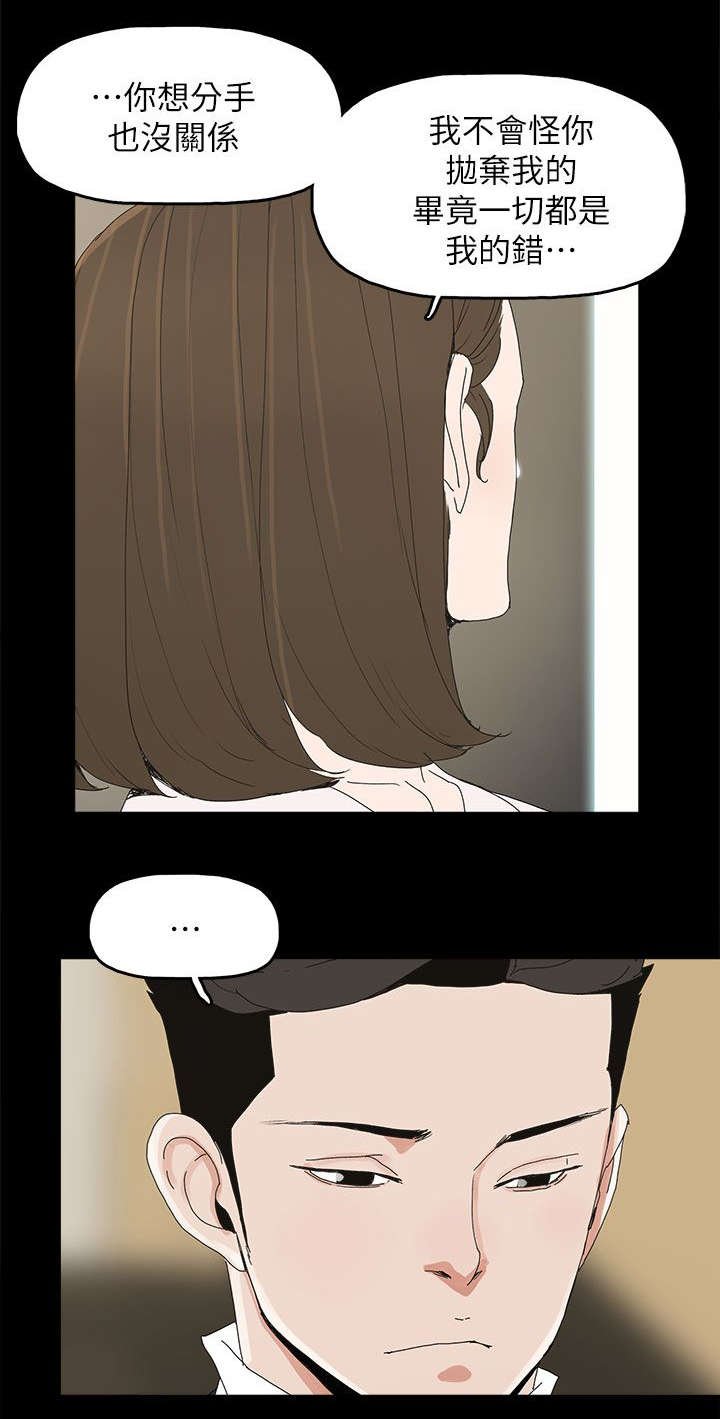 第64章：绝对不会