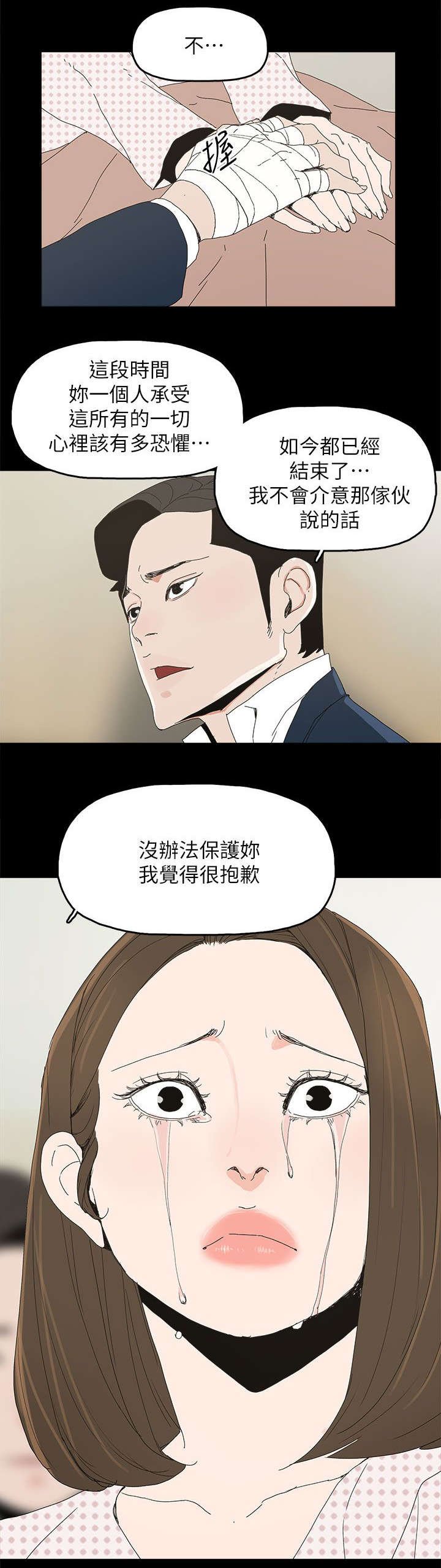 第64章：绝对不会