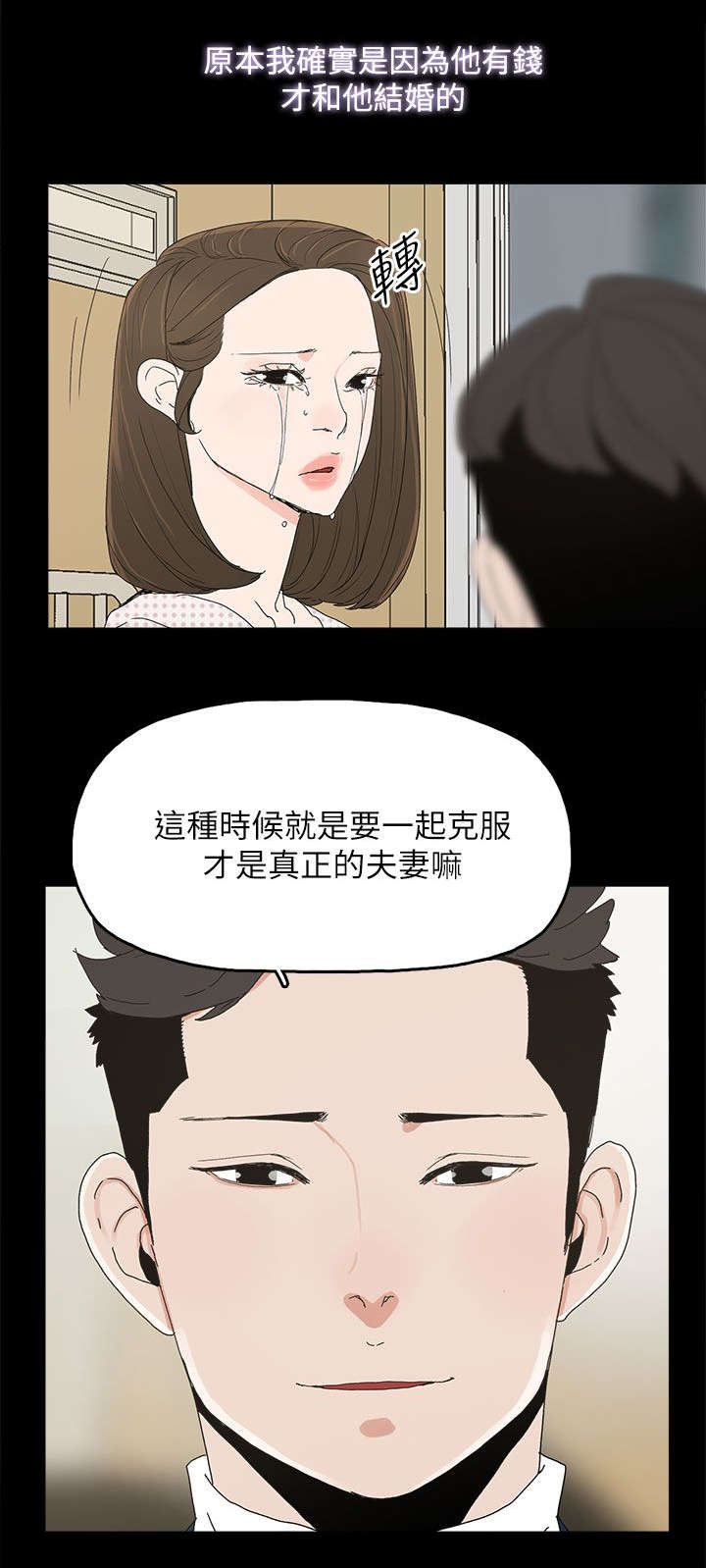 第64章：绝对不会