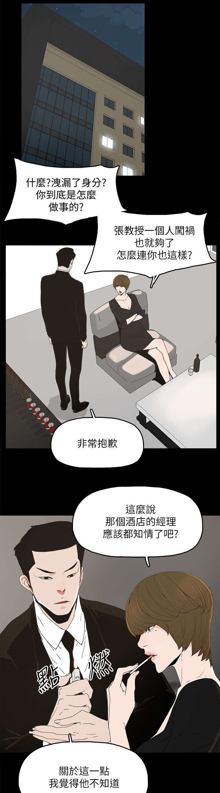 第64章：绝对不会