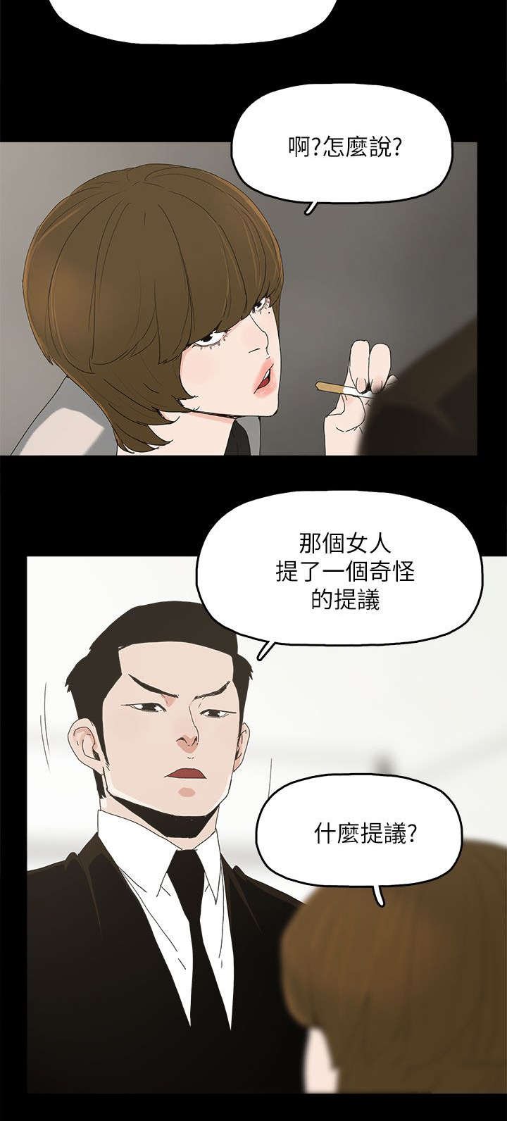 第64章：绝对不会