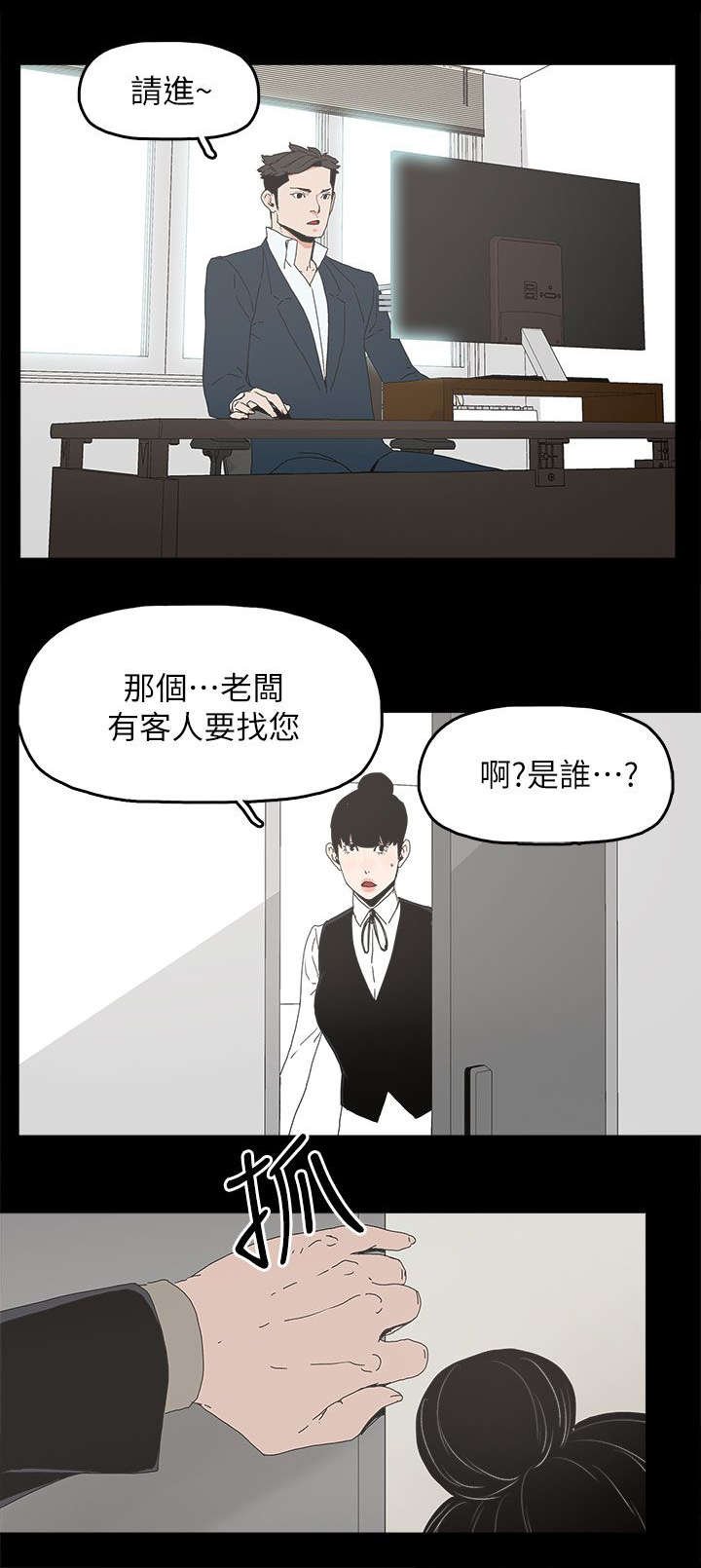 第64章：绝对不会