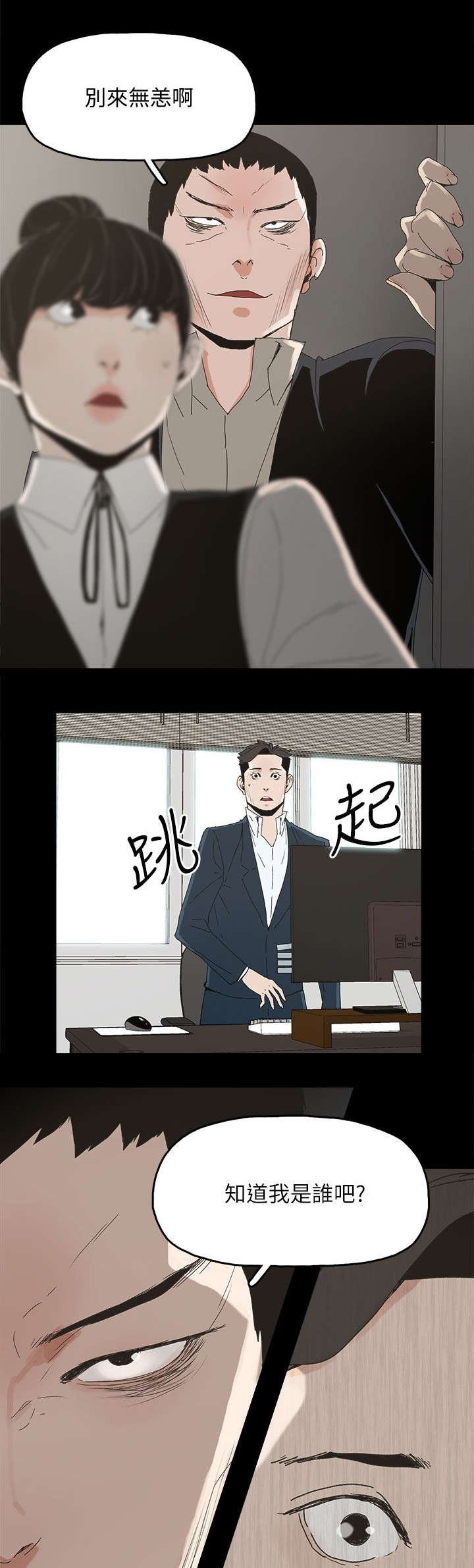 第64章：绝对不会