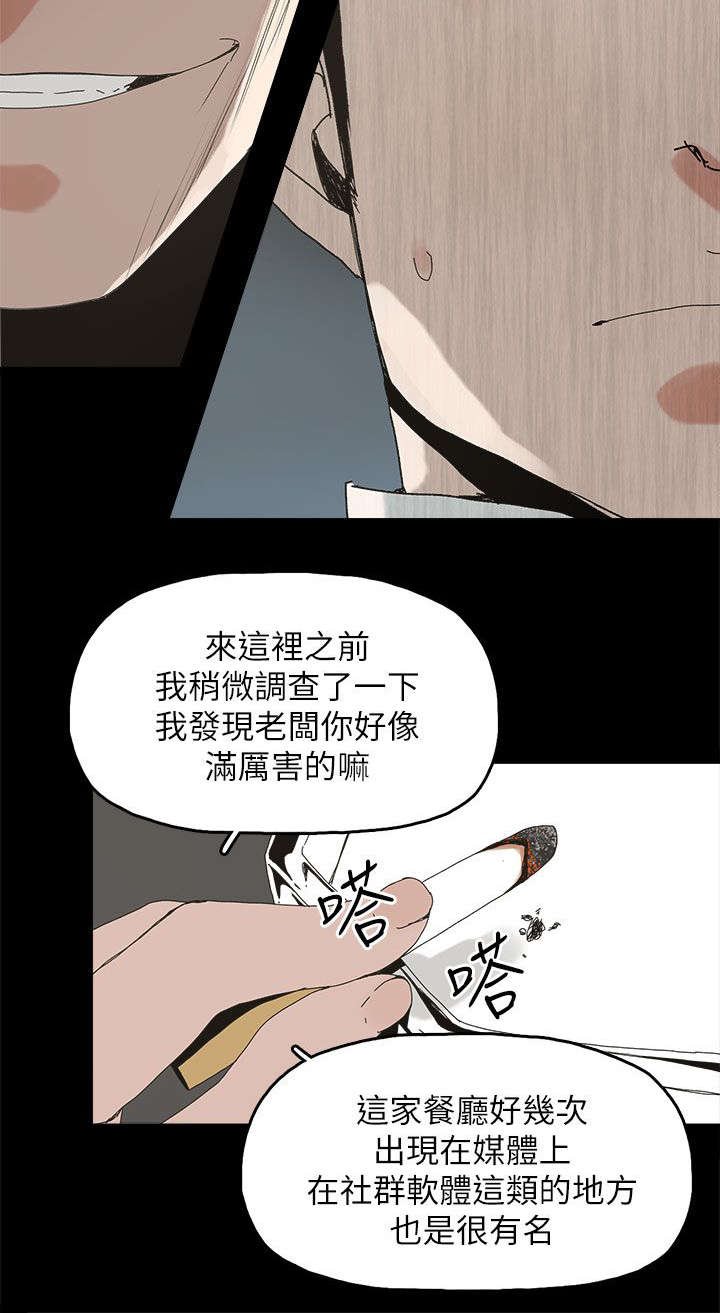 第64章：绝对不会