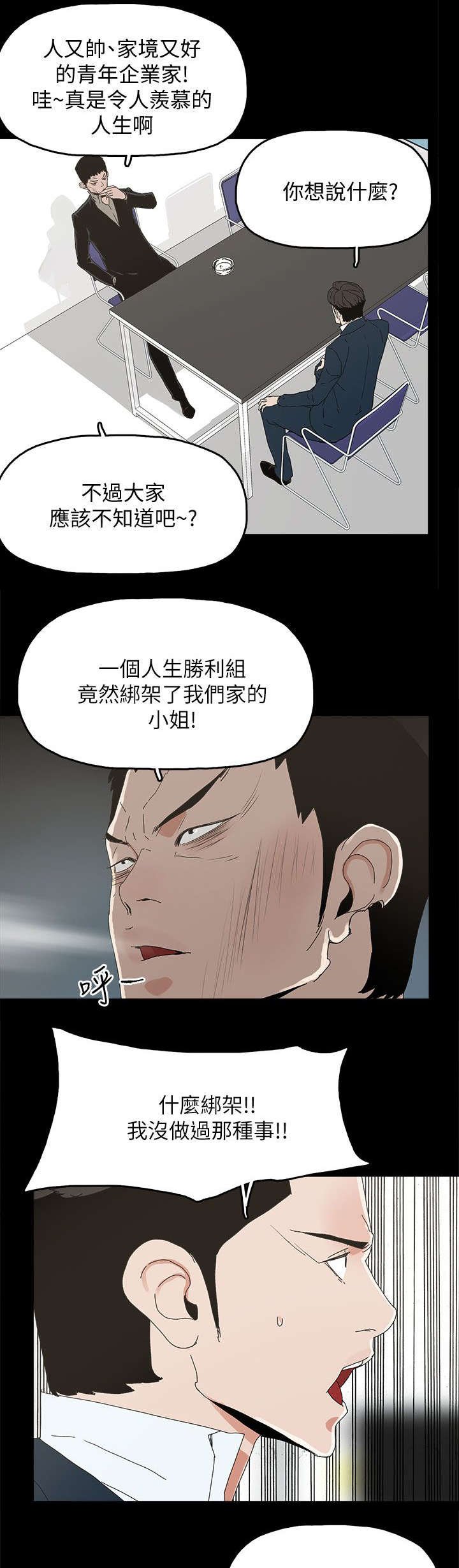 第64章：绝对不会