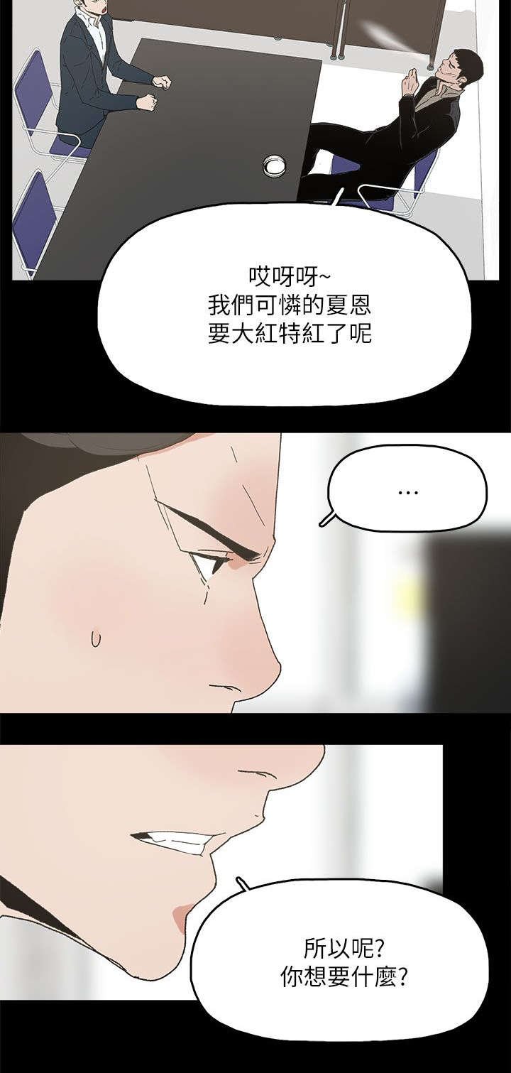 第64章：绝对不会