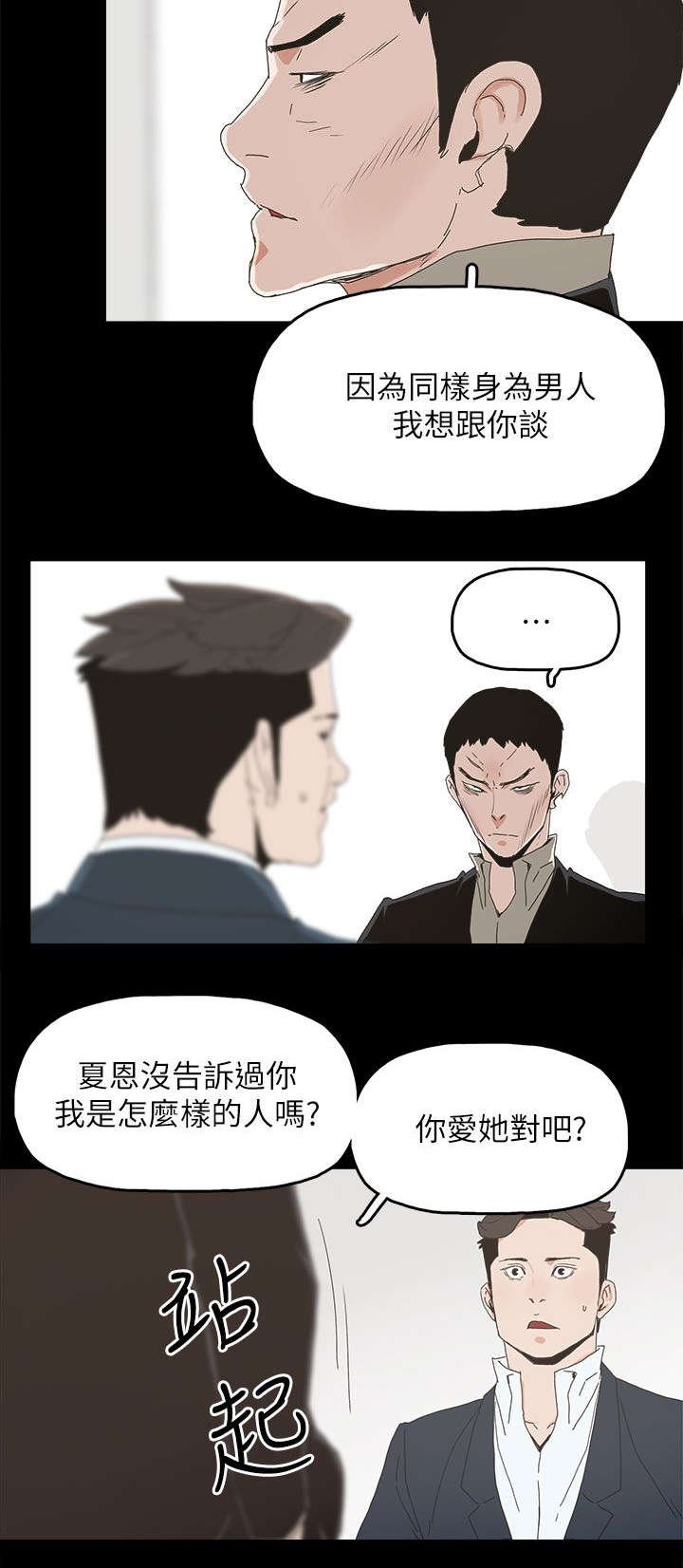 第64章：绝对不会