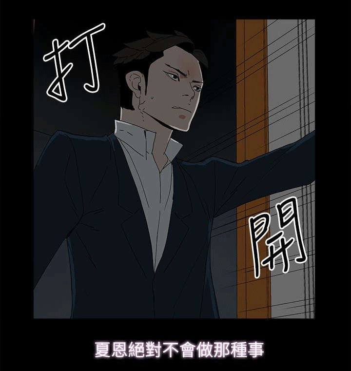 第64章：绝对不会