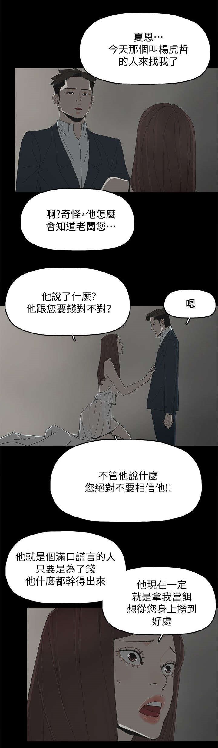 第65章：约
