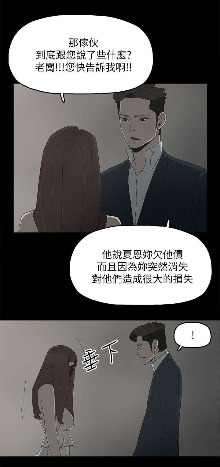 第65章：约