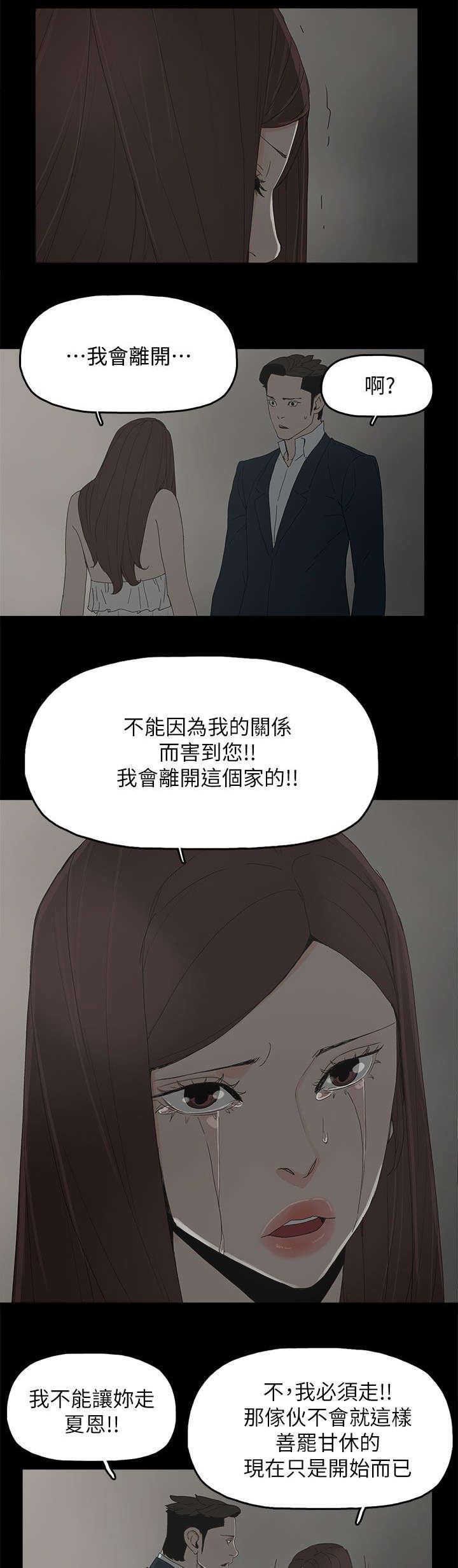第65章：约