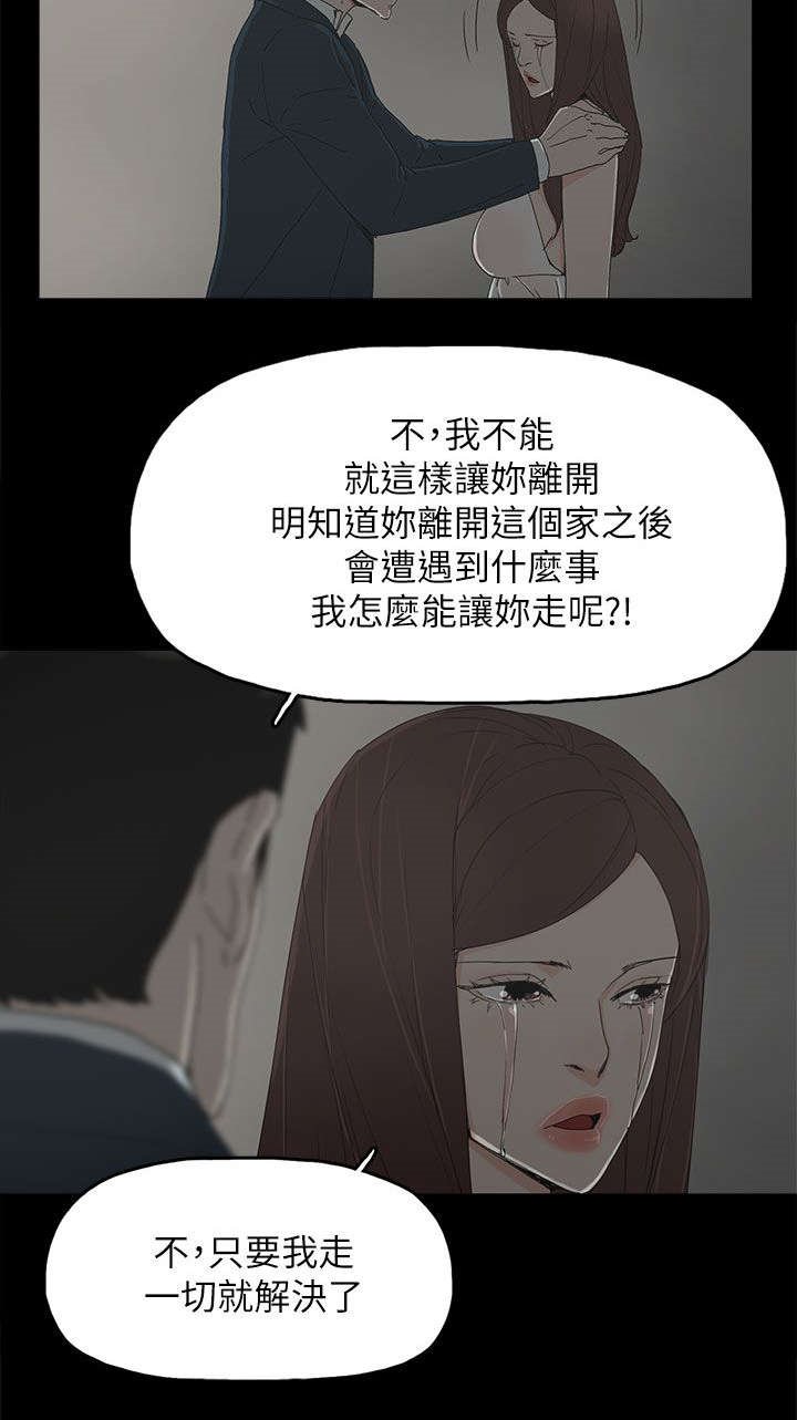 第65章：约
