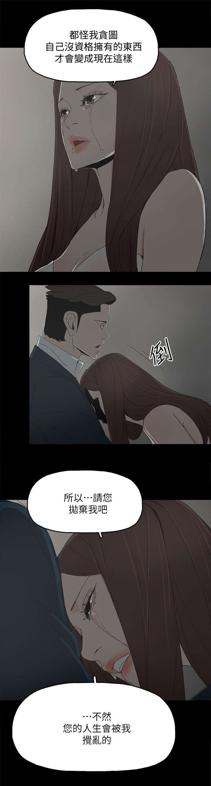 第65章：约