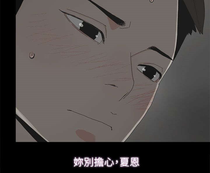 第65章：约