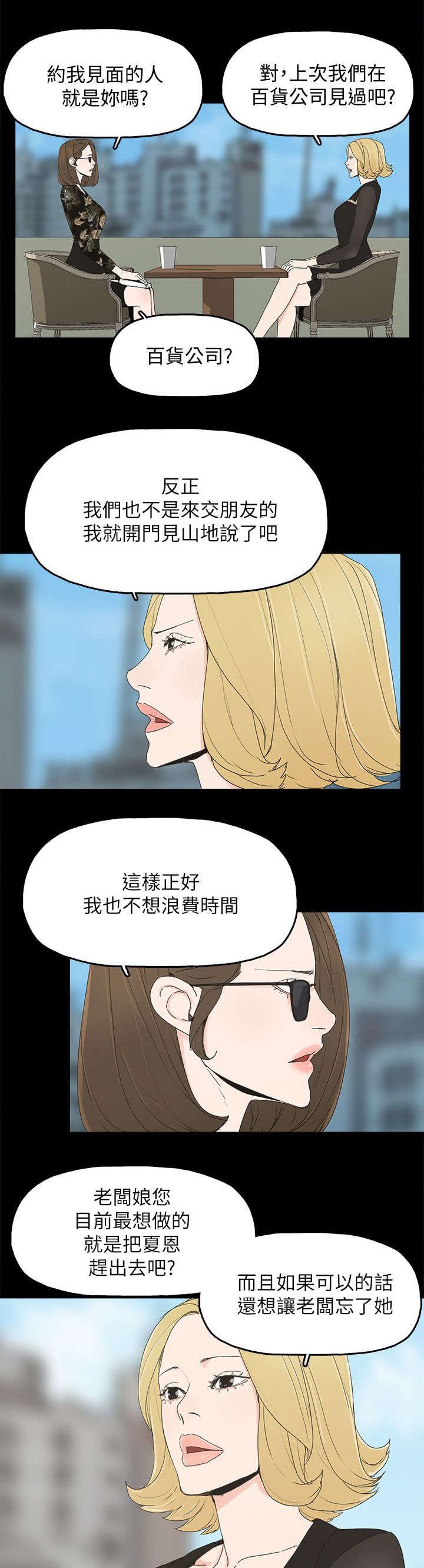 第65章：约