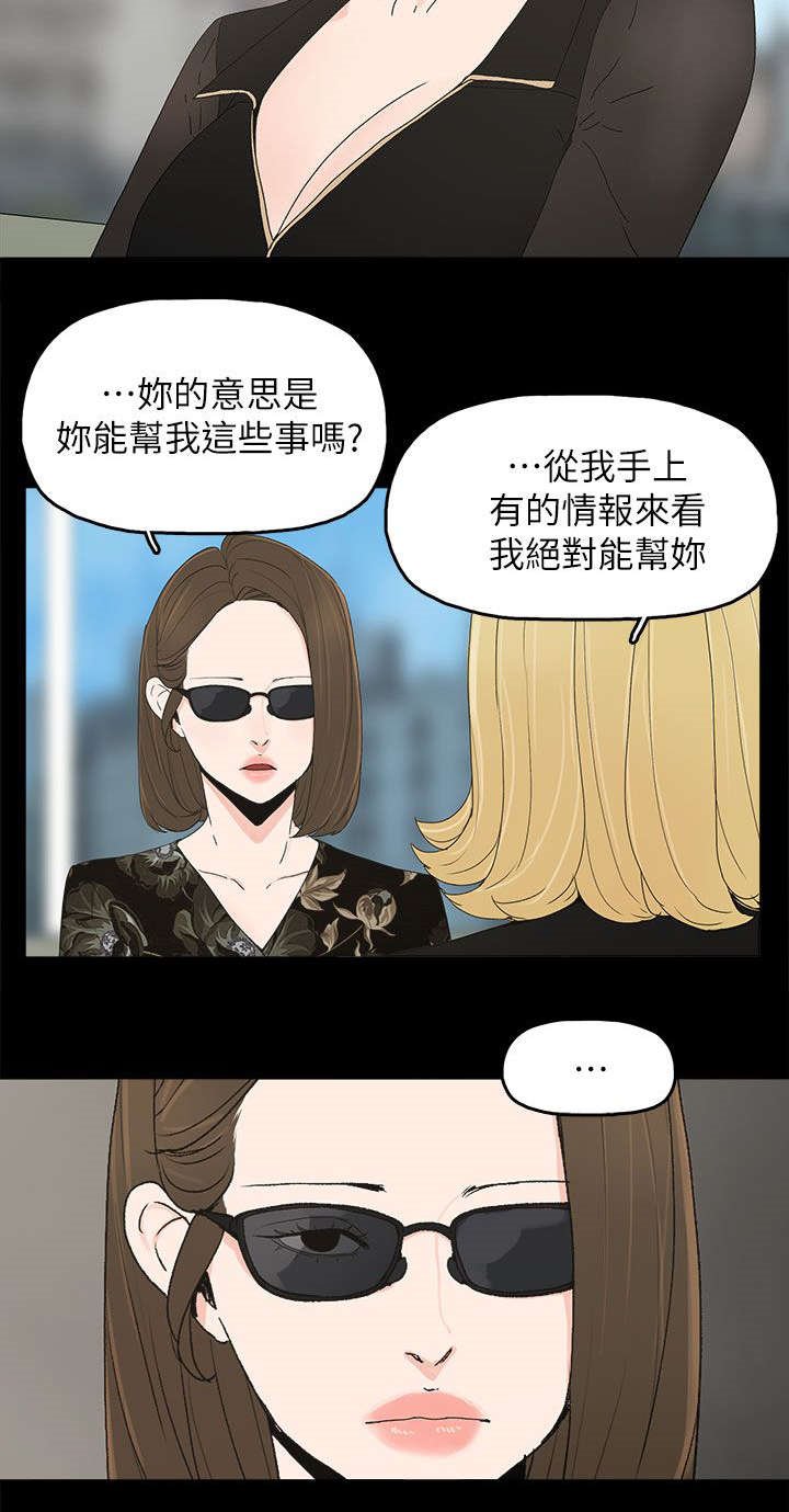 第65章：约
