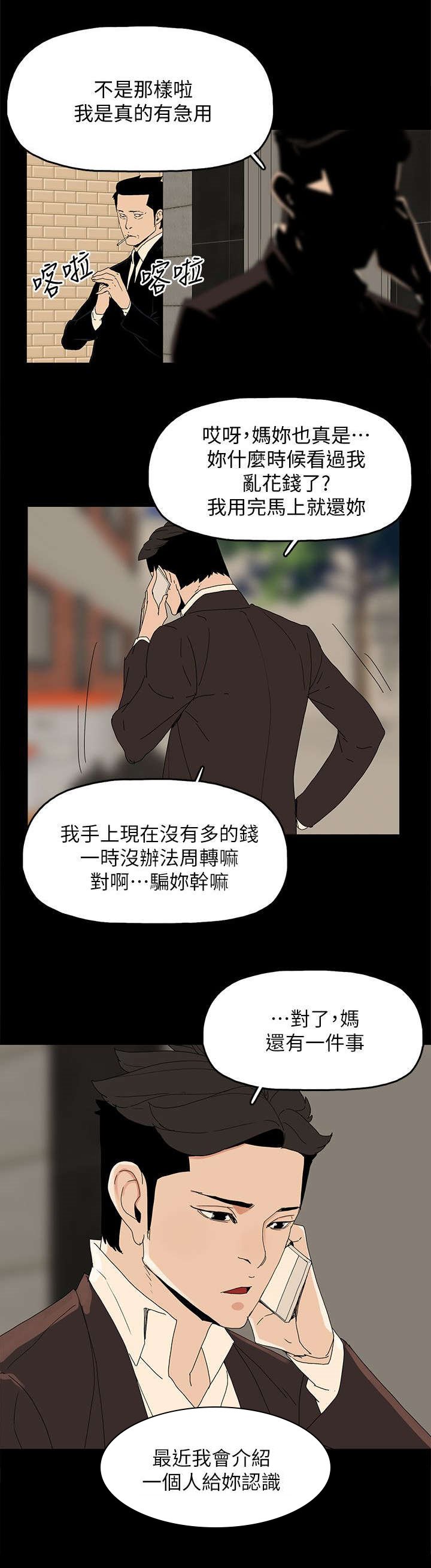 第65章：约