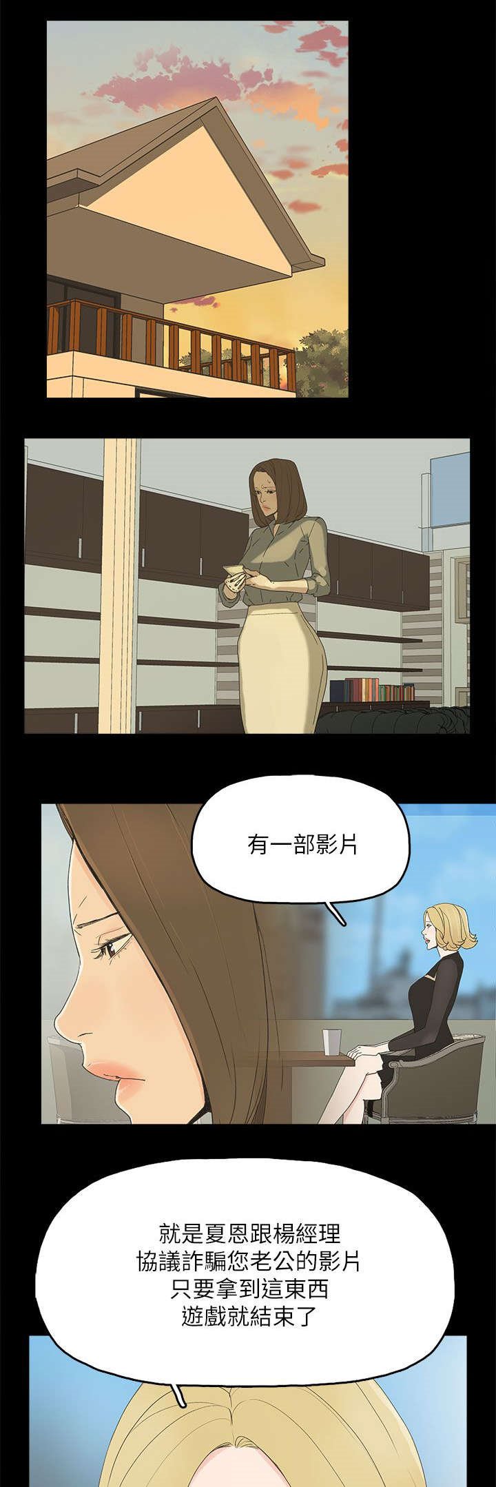 第65章：约