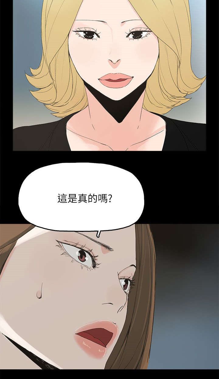 第65章：约