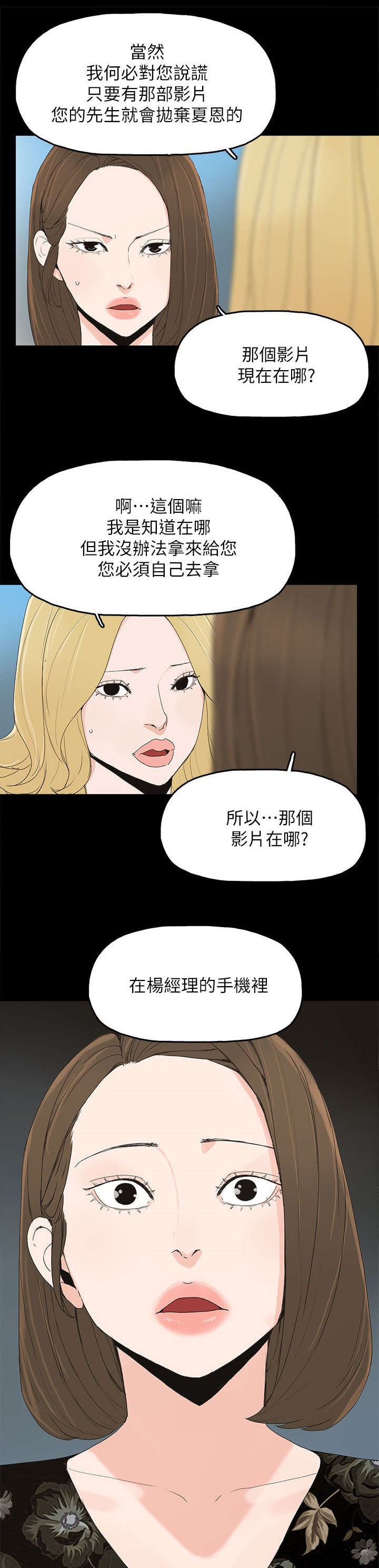 第65章：约